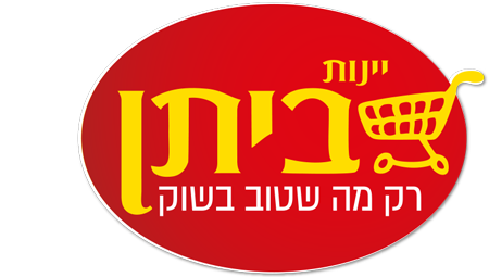 יינות ביתן